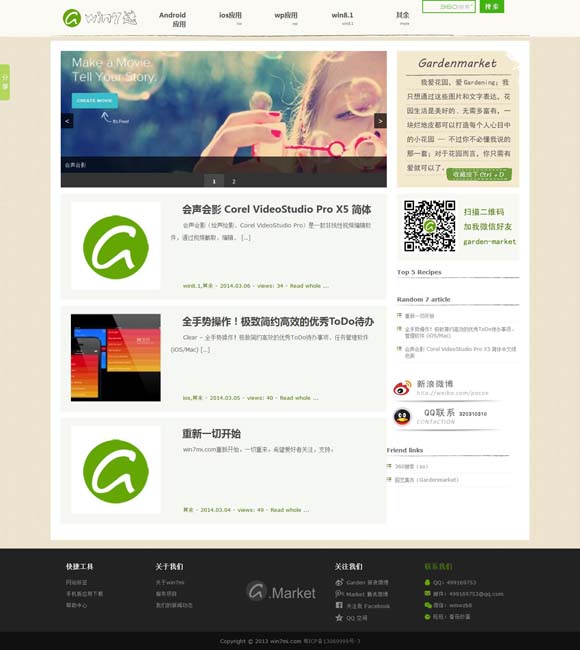 [澳门6合总彩开奖历史结果汇总表]